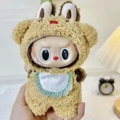 labubuラブブぬいぐるみ服　バターベア　なりきり　3点セット　ぬい服　着替