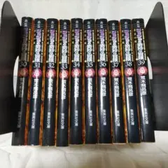 ジョジョの奇妙な冒険　1部〜5部全巻　文庫 ジョジョの奇妙な冒険 第5部(30~39巻)セット (集英社文庫