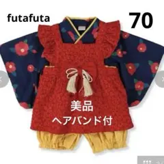 週末限定値下げ】バースデイ フタフタ futafuta 袴ロンパース 80 