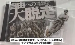 2025年最新】川村壱馬 アクスタの人気アイテム - メルカリ