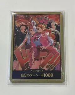 ワンピースカードゲーム 金ドン 10枚セット 2025年最新】金ドンカード 10枚の人気アイテム - メルカリ