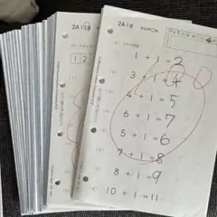 くもん　Ｆ　未使用 公文算数F 欠番あり 記入済み・未使用など - メルカリ