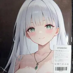 OTAMONO キャラクタータオル