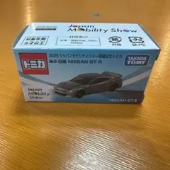 モビリティショー トミカ