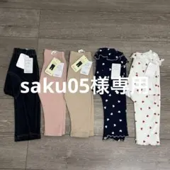 保育園着　ベビーパンツ　5セッ70〜80㎝