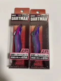 ダートマックス2.5号 レッドパープルクリスタルレッド2本セット - メルカリ