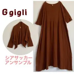 90s G gigli サッカー生地 ワンピース アンサンブル 茶 38のサムネイル