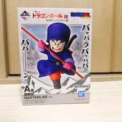 一番くじ ドラゴンボールEX A賞 孫悟空 MASTERLISEのサムネイル