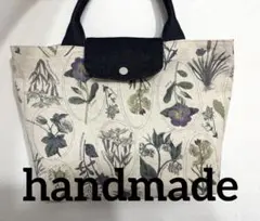 ハンドメイドバック