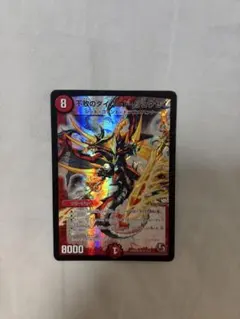 不敗のダイハードリュウセイ