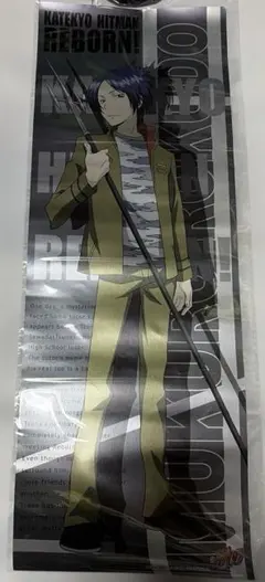 REBORN! スティックポスター 獄寺・山本セット - メルカリ