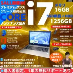 mi 27様 Diginnos／豪華アプリ／すぐ使える✨M552のサムネイル