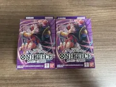 ワンピースカード スタートデッキ 紫ルフィ