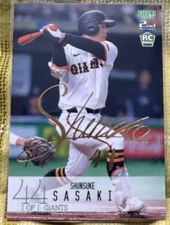 Item thumbnail for item 4937f5e6-25e8-4f70-a753-c006f57ea7e9