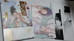 朝霧　斑目りん　美品　メロンブックス特典付き