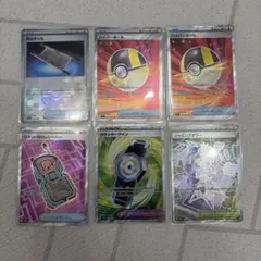 ポケモンカードセット（ハイパーボール他）