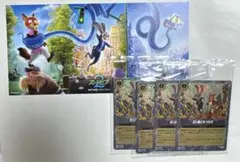 ディズニー ズートピア2 入場特典 映画 第1弾 第2弾