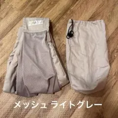 スリング ケラッタ