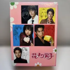 匿名配送】花より男子 DVD-BOX〈5枚組〉 - メルカリ