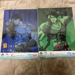ジョジョの奇妙な冒険 一番くじ　k賞 ポスター 2枚セット