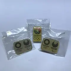 東京2020オリンピック・パラリンピック　ピンバッジ　3個セット