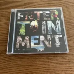 SEKAI NO OWARI アルバム「ENTERTAINMENT」