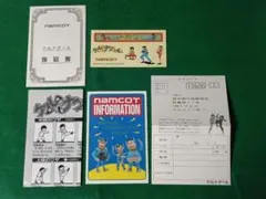 ファミコン　namcot　ケルナグール　付属品　5種セット