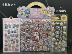 《割引中》ラブブ　ぷっくりシール　ボンボンドロップ風シール　４枚セット