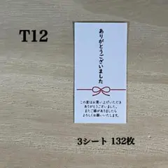 Item thumbnail for item 89bdb4aa-3929-44ba-865e-4f01075e188a