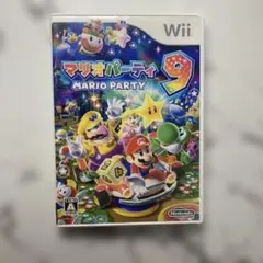 マリオパーティ 9