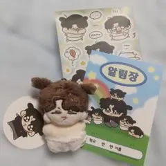 BTS ジョングク ぬいぐるみ グクトゥギ 7cm モックニム　眠顔