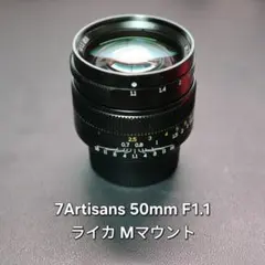コニカ ヘキサノン 50mm F2.4 沈胴 L39 美品 フード・キャップ付属