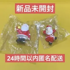 サンタさん オブジェ 置物 2点セットのサムネイル