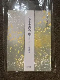 ちこちゃん様 リクエスト 2点 まとめ商品