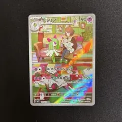 キルリア AR SV1S スカーレットex 084/078 - メルカリ