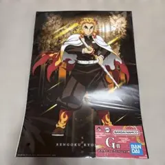 一番くじ 鬼滅の刃 煉獄杏寿郎 ポスター