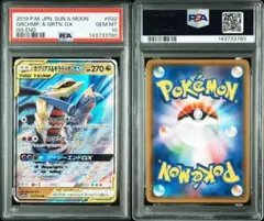 PSA10ガブリアス&ギラティナGX 3780 PSA10ガブリアス&ギラティナGX 3780 - メルカリ