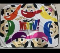 west. アイドル