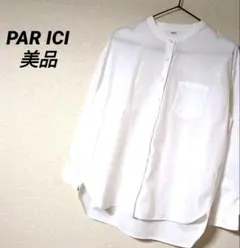 パーリッシィ　バンドカラー　ブラウス　美品　シャツ　ギャザー　トップス　白のサムネイル