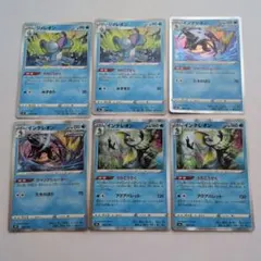 ポケモンカード ジメレオン インテレオン まとめ売りのサムネイル