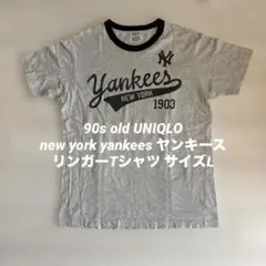 90s old UNIQLO オールドユニクロ ヤンキース トリムT サイズL