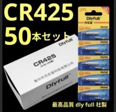 よしひろ様 リクエスト 5点 まとめ商品
