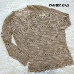 訳あり　KANEKO ISAO　花モチーフ　透かし編み　アンサンブルのサムネイル