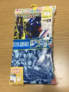 ウッディ様 リクエスト 2点 まとめ商品