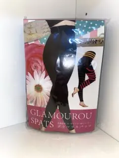 GLAMOUROUSPATS (グラマラスパッツ) 着圧スパッツ