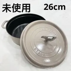 2025年最新】ストウブ シャロー ラウンド ココット 26cmの人気アイテム