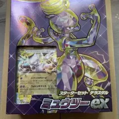 【新品未使用】スターターセット　ミュウツーex