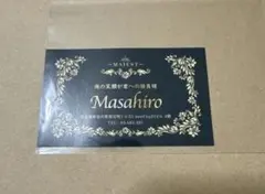 Call My Name 名刺 超特急 マサヒロ