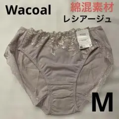 WacoalショーツMレシアージュ 綿混素材