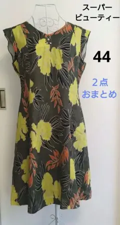 おまとめ Super Beauty 麻 フラワープリント44 ローズティアラ42